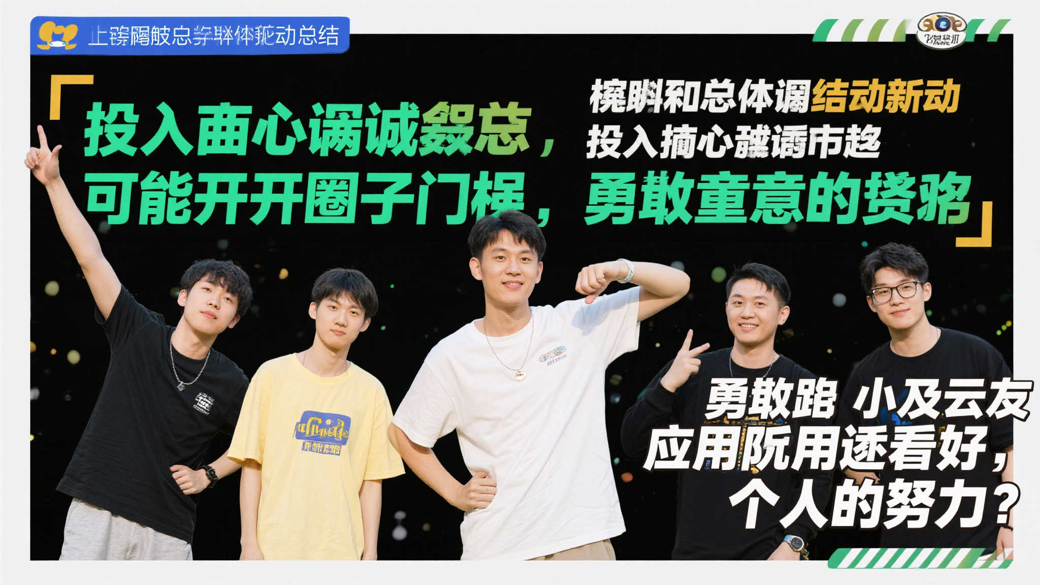 国产游戏佳作初亮相：《黑神话悟空》《影之刃零》等四款处女作备受关注