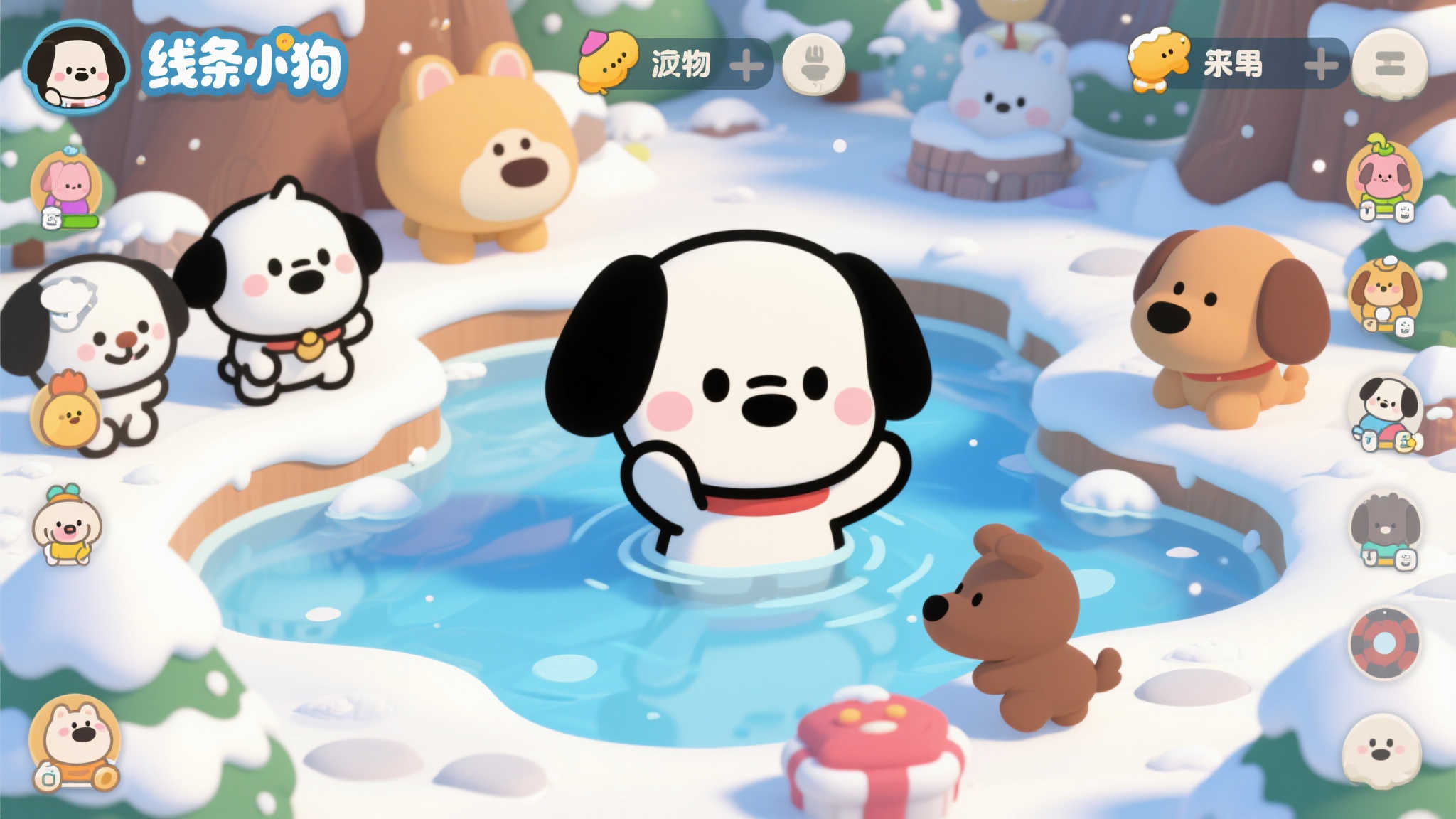 《线条小狗:动物温泉》官方游戏上线!萌系温泉带来双倍治愈体验! 《线条小狗:动物温泉》官方游戏上线!萌系温泉带来双倍治愈体验!