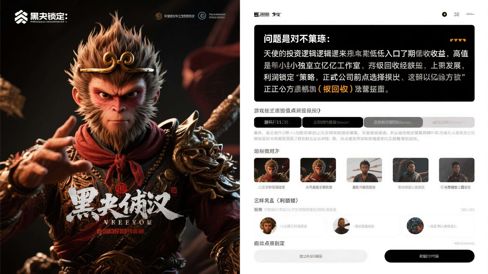 腾讯游戏招商引资 腾讯游戏招商引资
