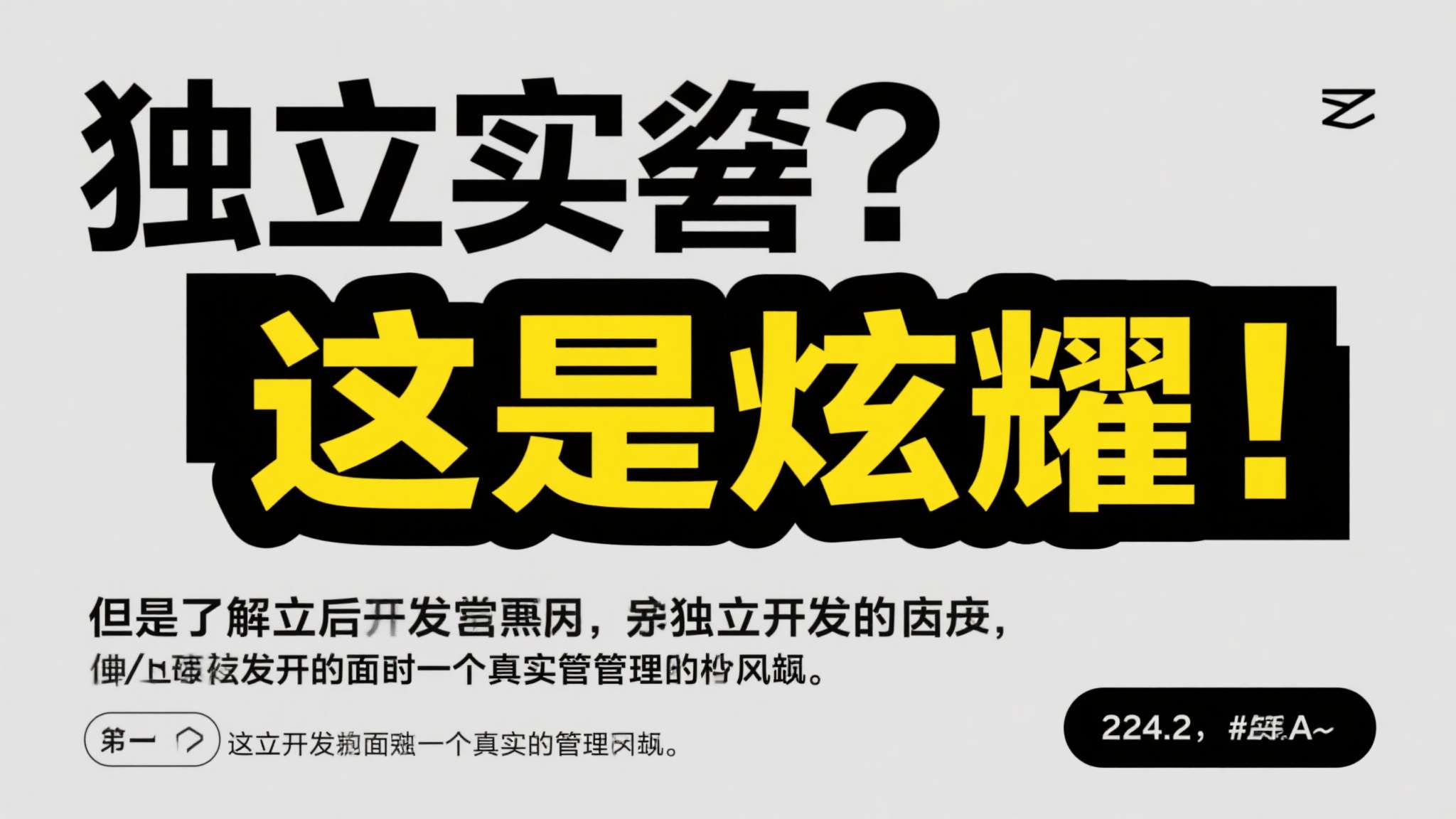 幻兽帕鲁访客商人怎么触发 幻兽帕鲁访客商人怎么触发