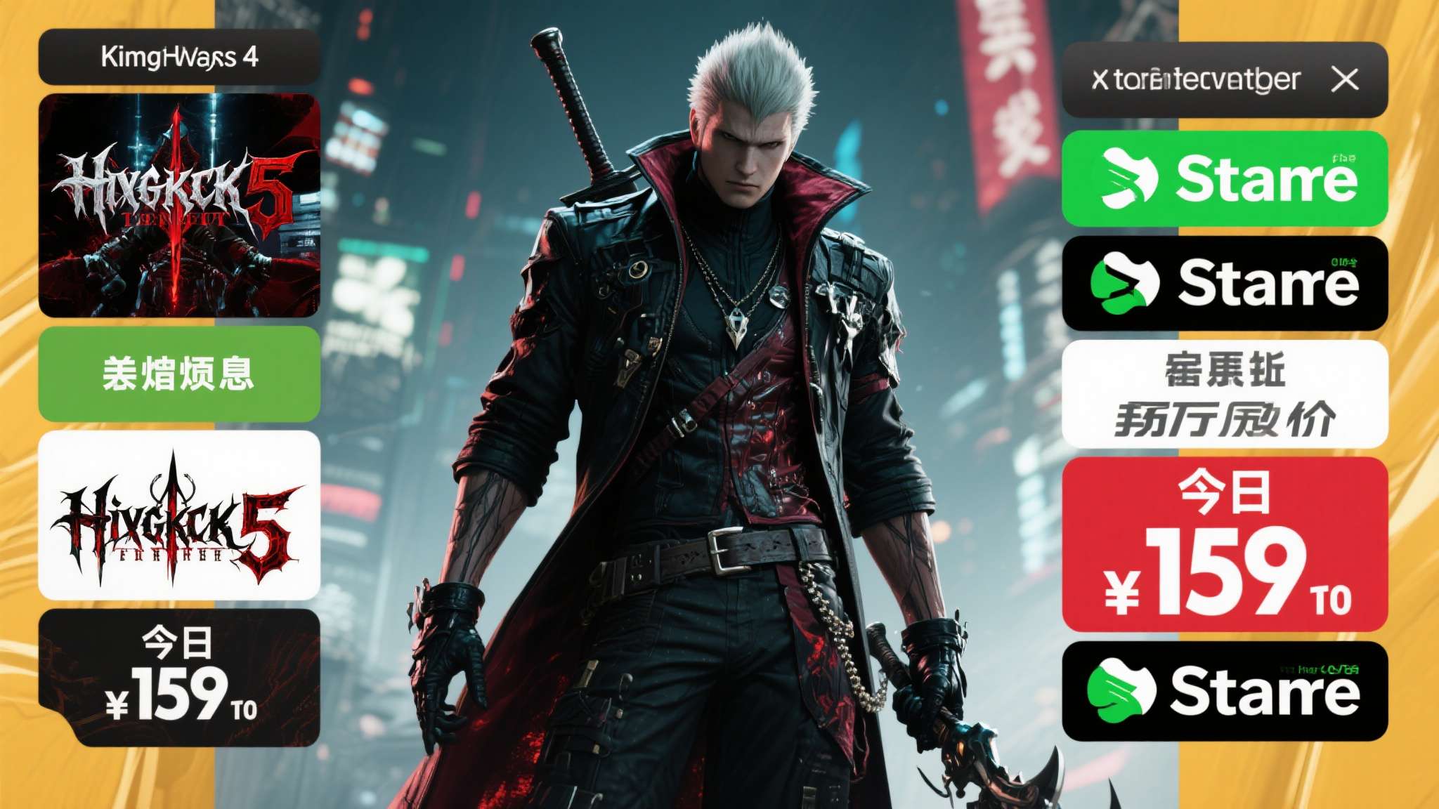 游侠晚报:王国之心4发售推迟 《鬼泣5》Steam新史低 游侠晚报:王国之心4发售推迟 《鬼泣5》Steam新史低